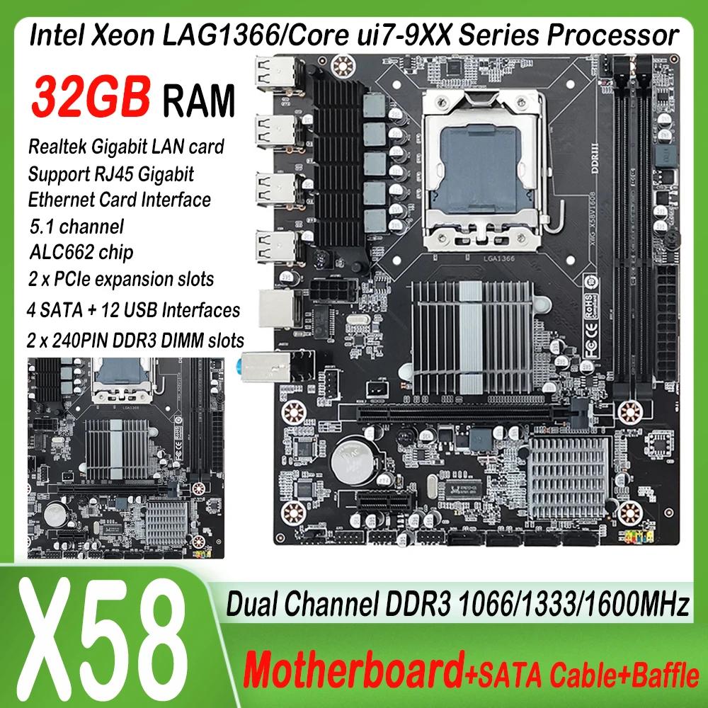  ä ǻ  , X58  4 SATA LGA 1366 ũž , DDR3  E5640, 32GB RAM 8, USB2.0